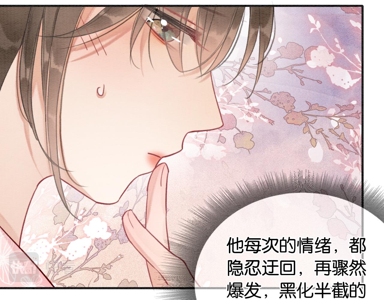 第120话 “吵架”116