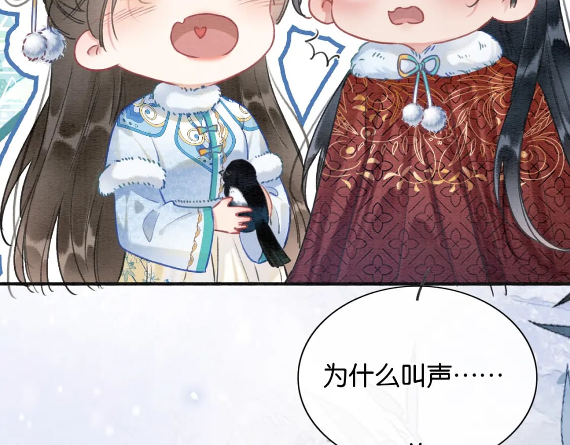 第131话 声声52