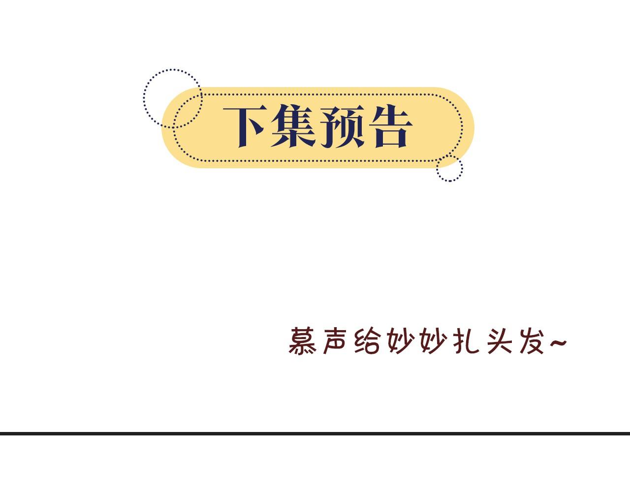 第101话 我的心给你了118
