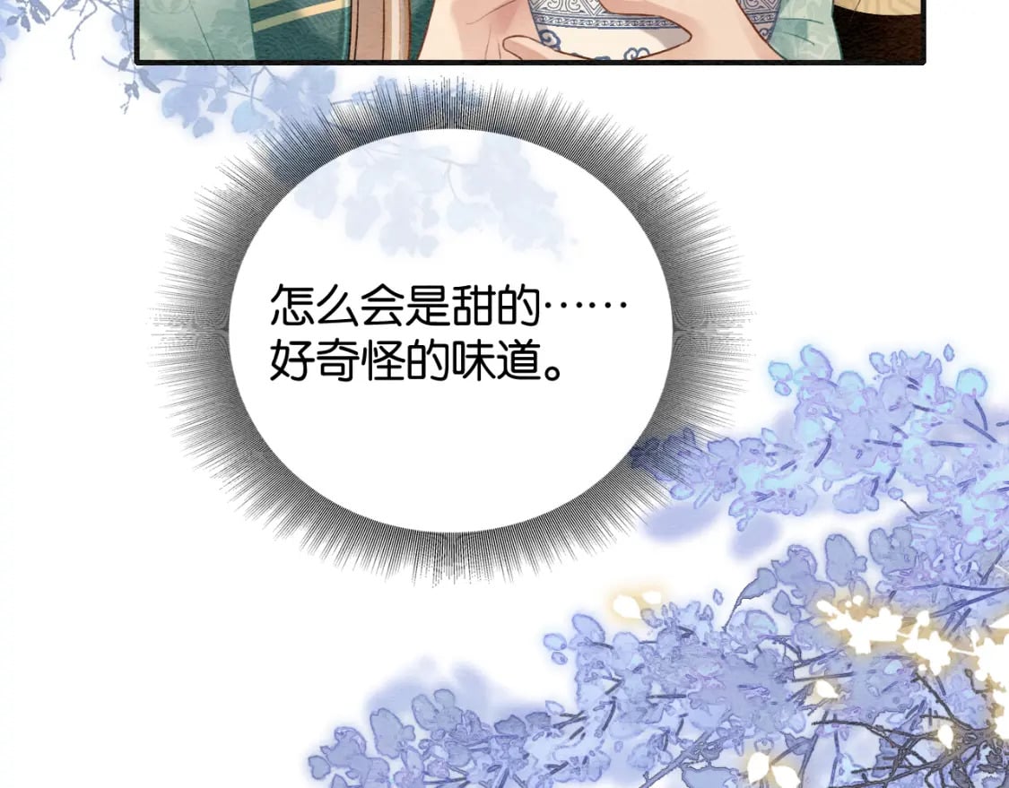 第147话 照顾妙妙83