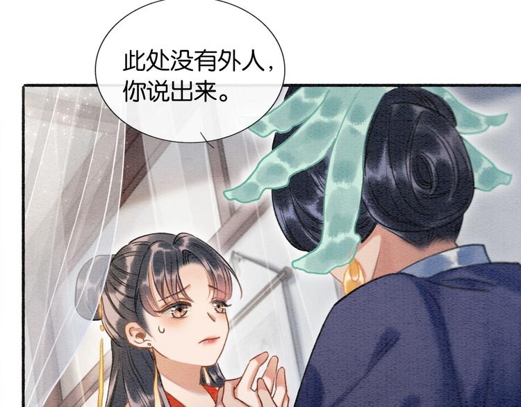 第40话 帝姬的梦54