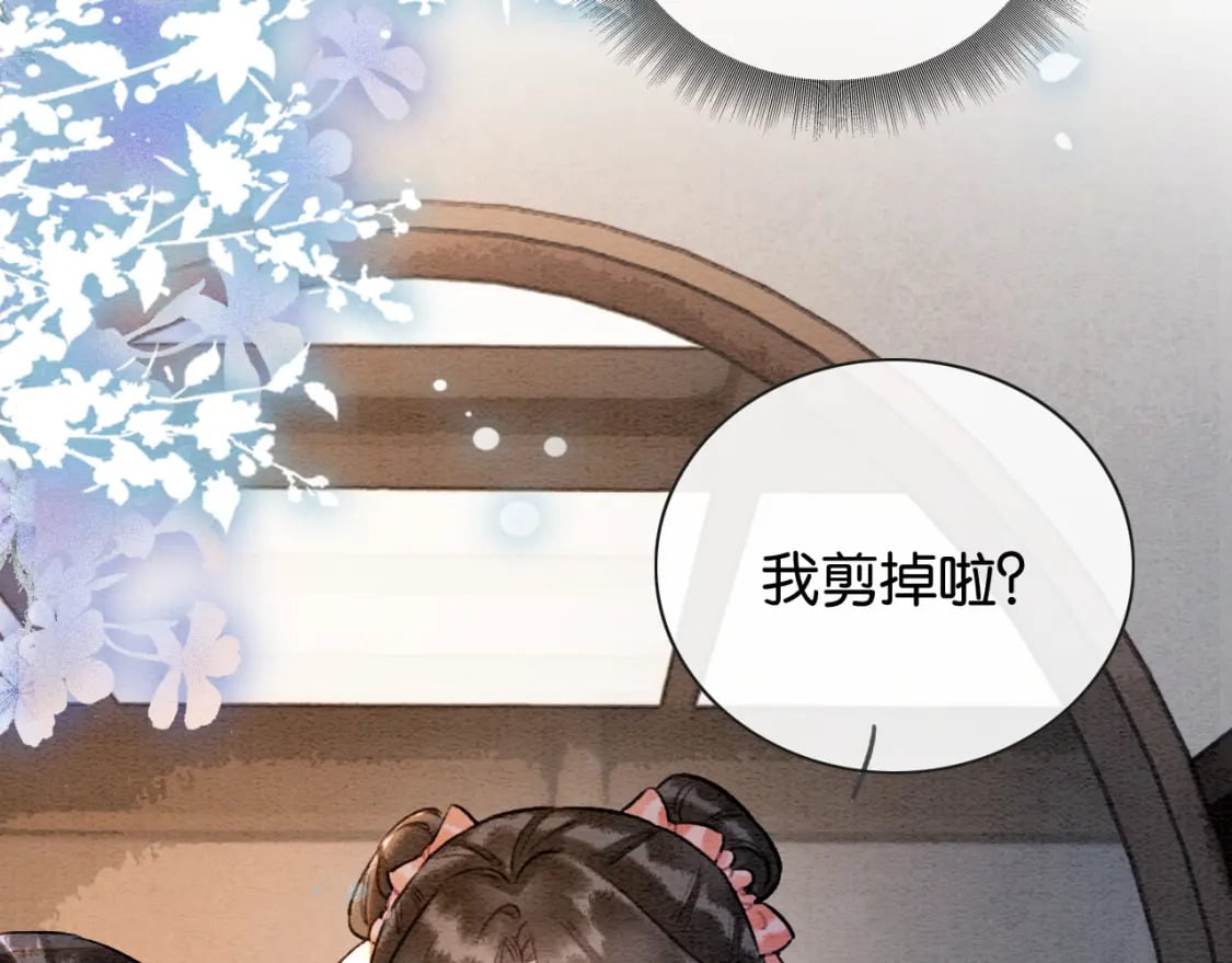 特典06 慕声清醒113