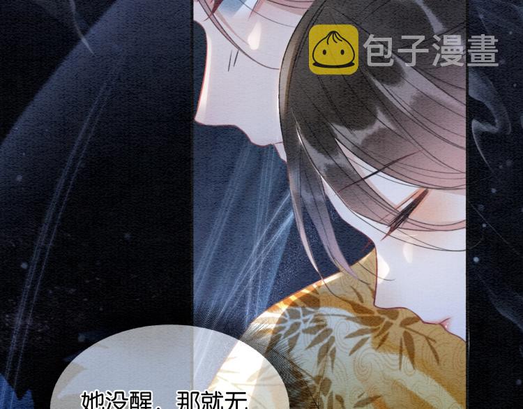 第48话 送给子期的竹蜻蜓67