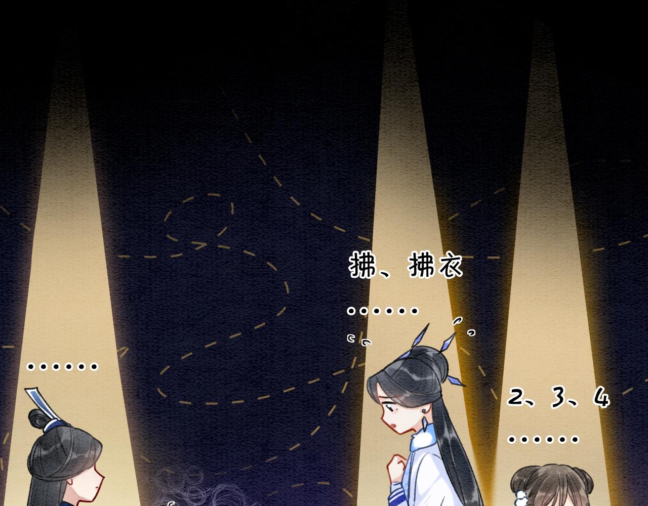 第84话 柳拂衣被控制28