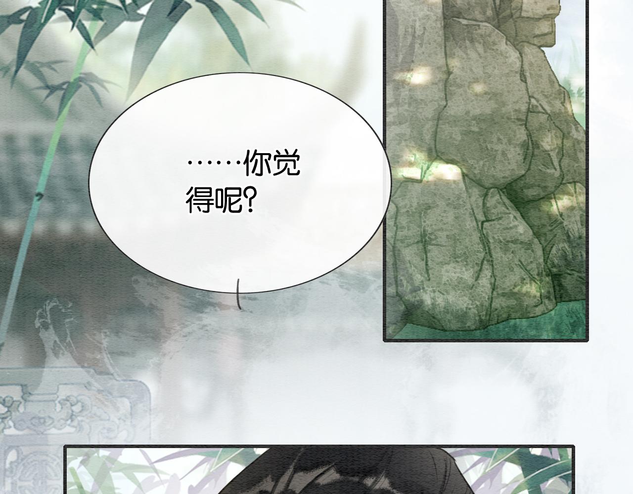 第120话 “吵架”14