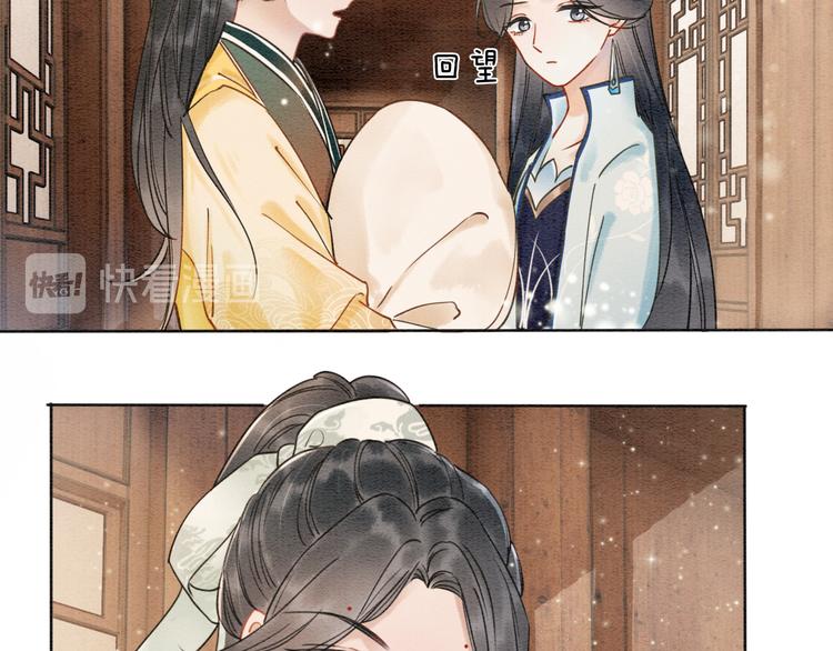 第11话 和主角们一起冒险啦！38