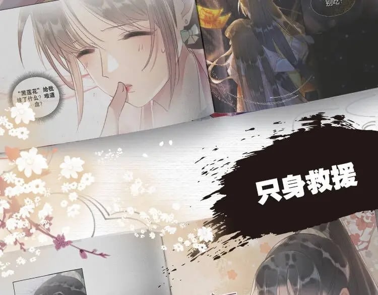 单行本第4册开始预售咯！16