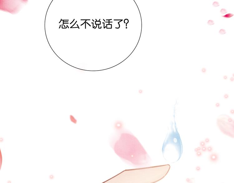 第32话 好感度35%34