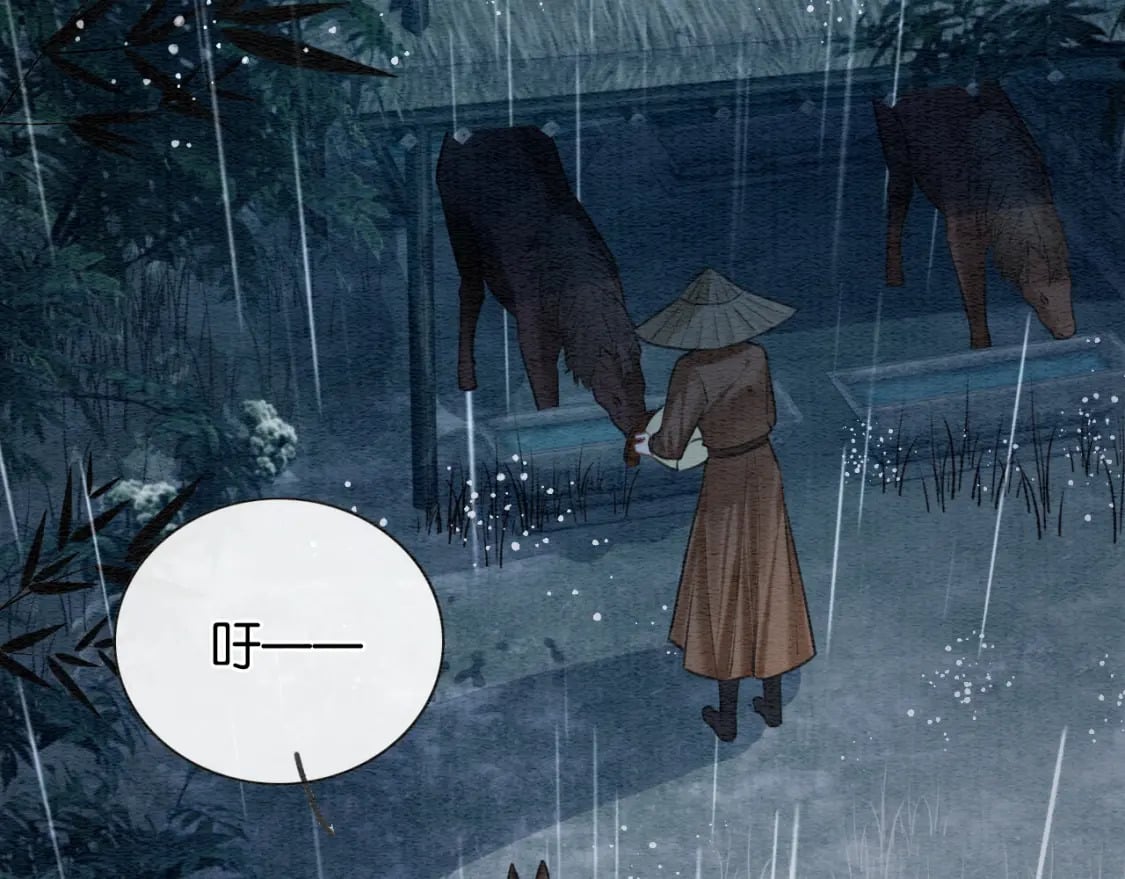 特典08 恢复记忆56