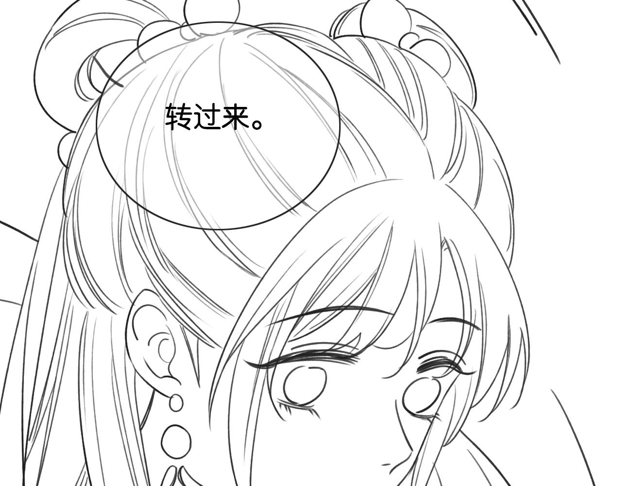 第66话 他喂我吃虾？94