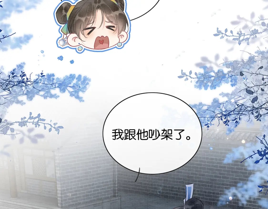 第142话 高甜互动~95