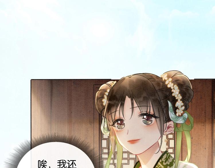 第11话 和主角们一起冒险啦！63