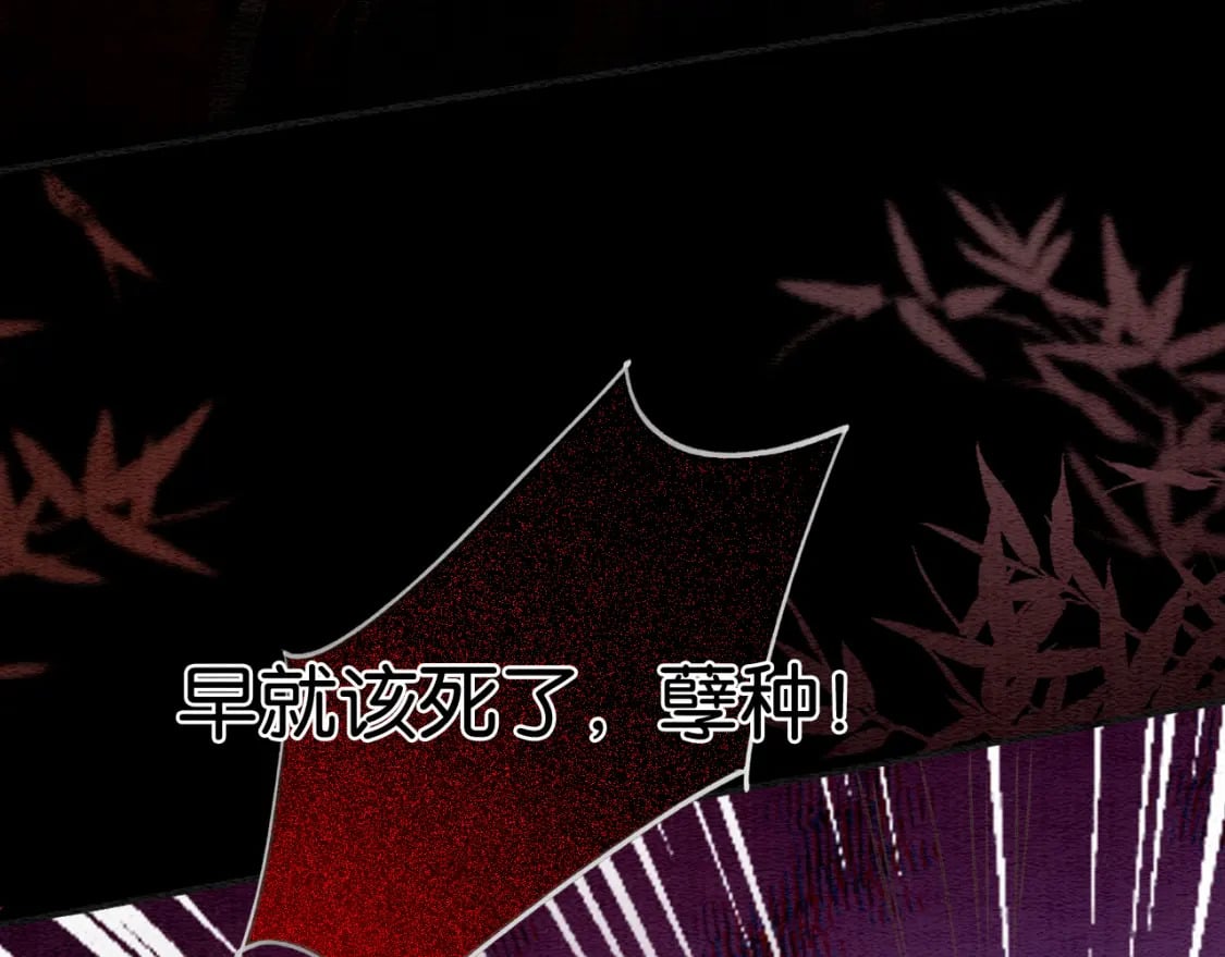 第146话 陷入死局？45