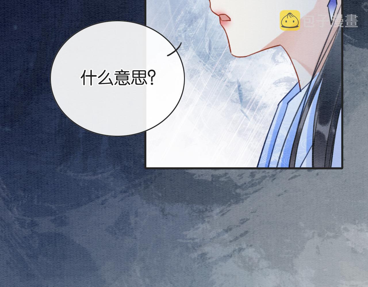 第98话 撕下伪装40
