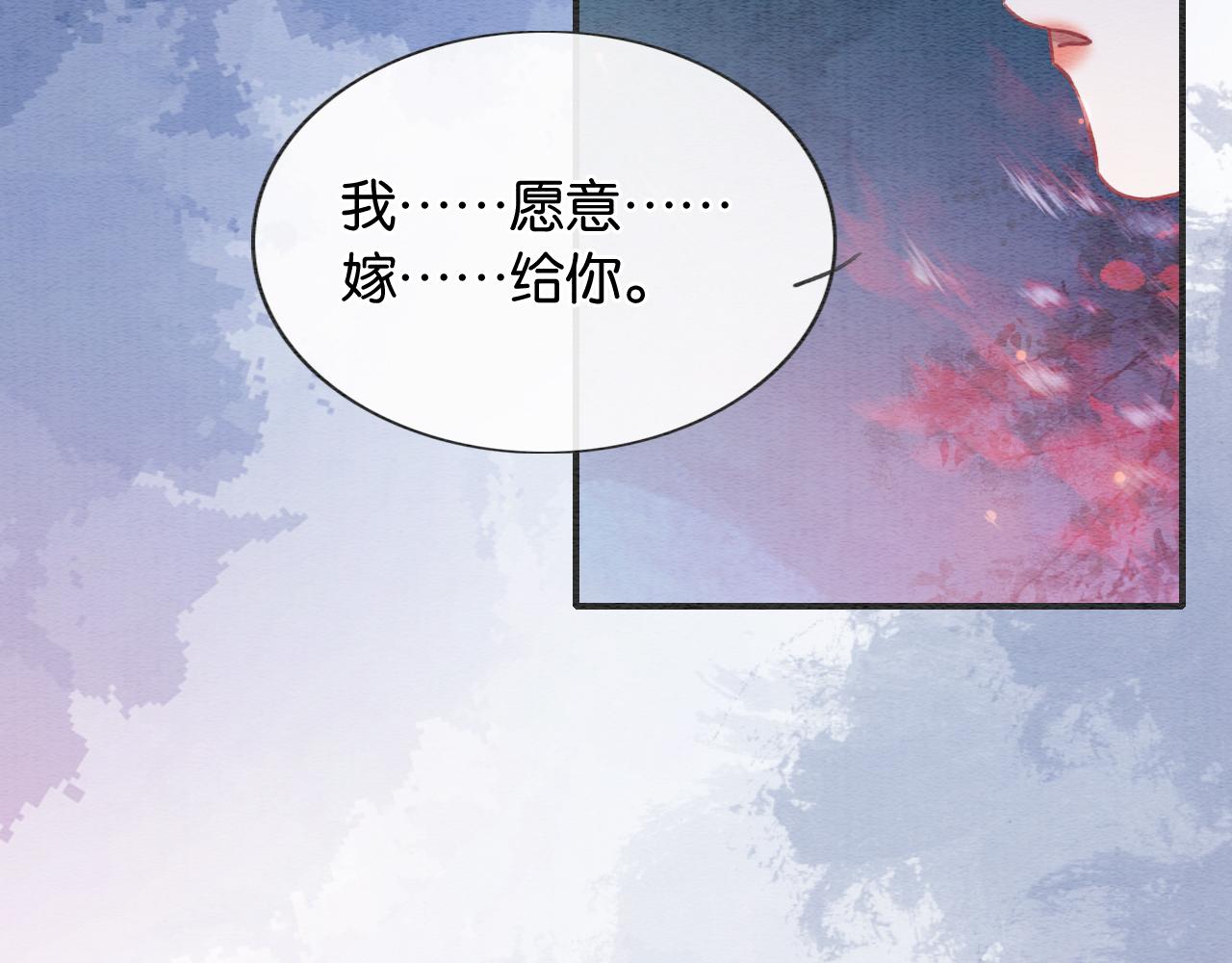 第101话 我的心给你了100