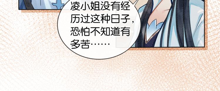 第10话 主动送礼物！56