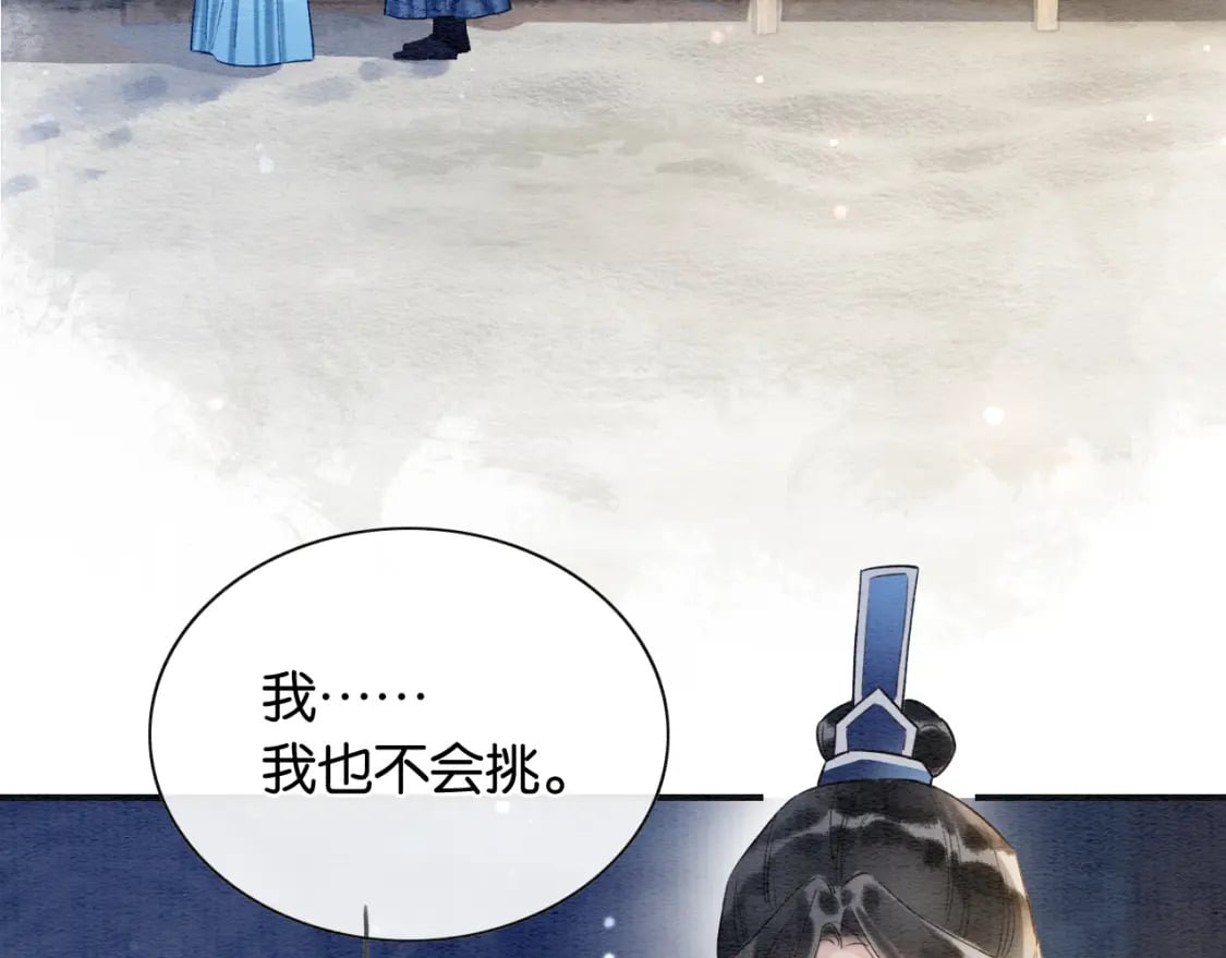 第134话 慕家的书信？58