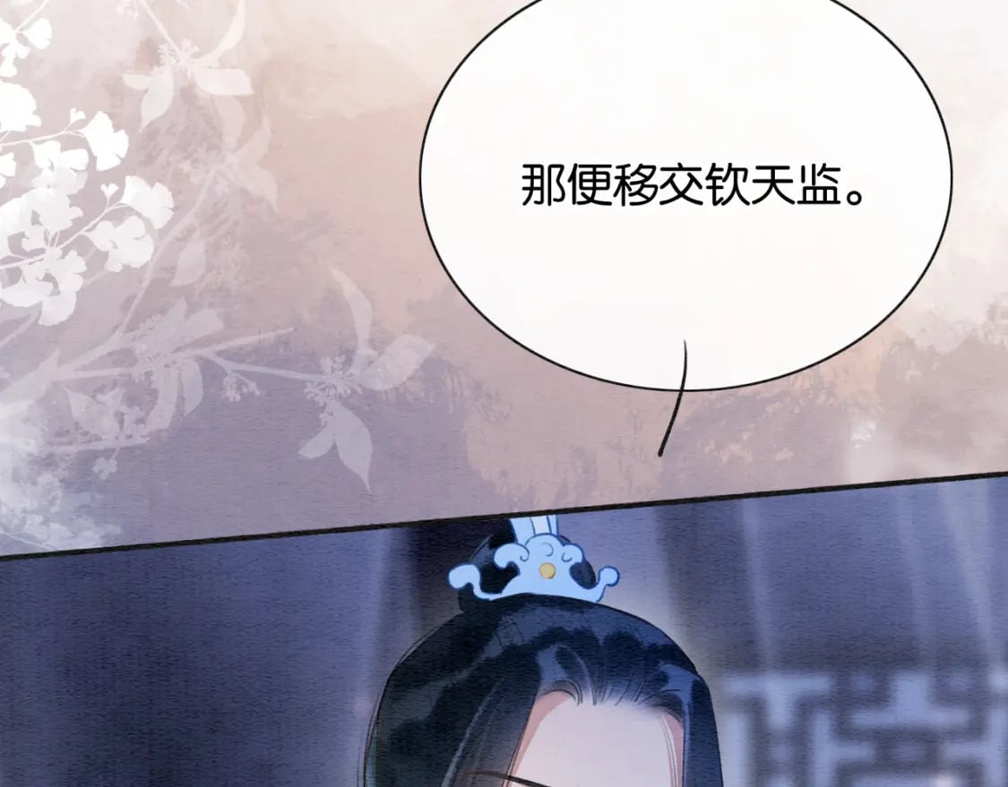 第136话 撒糖日常~30