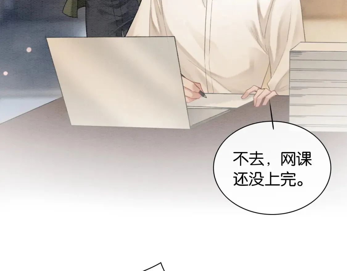 现代篇特典03 备战高考18