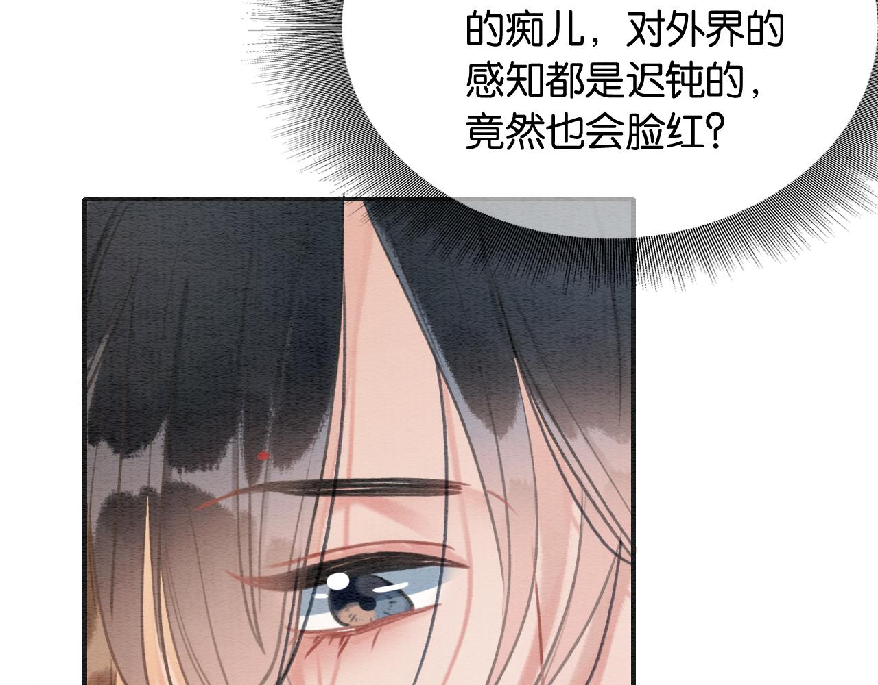 第104话 她竟然会害羞？102