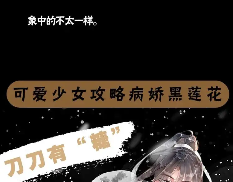 单行本第5册来啦！23
