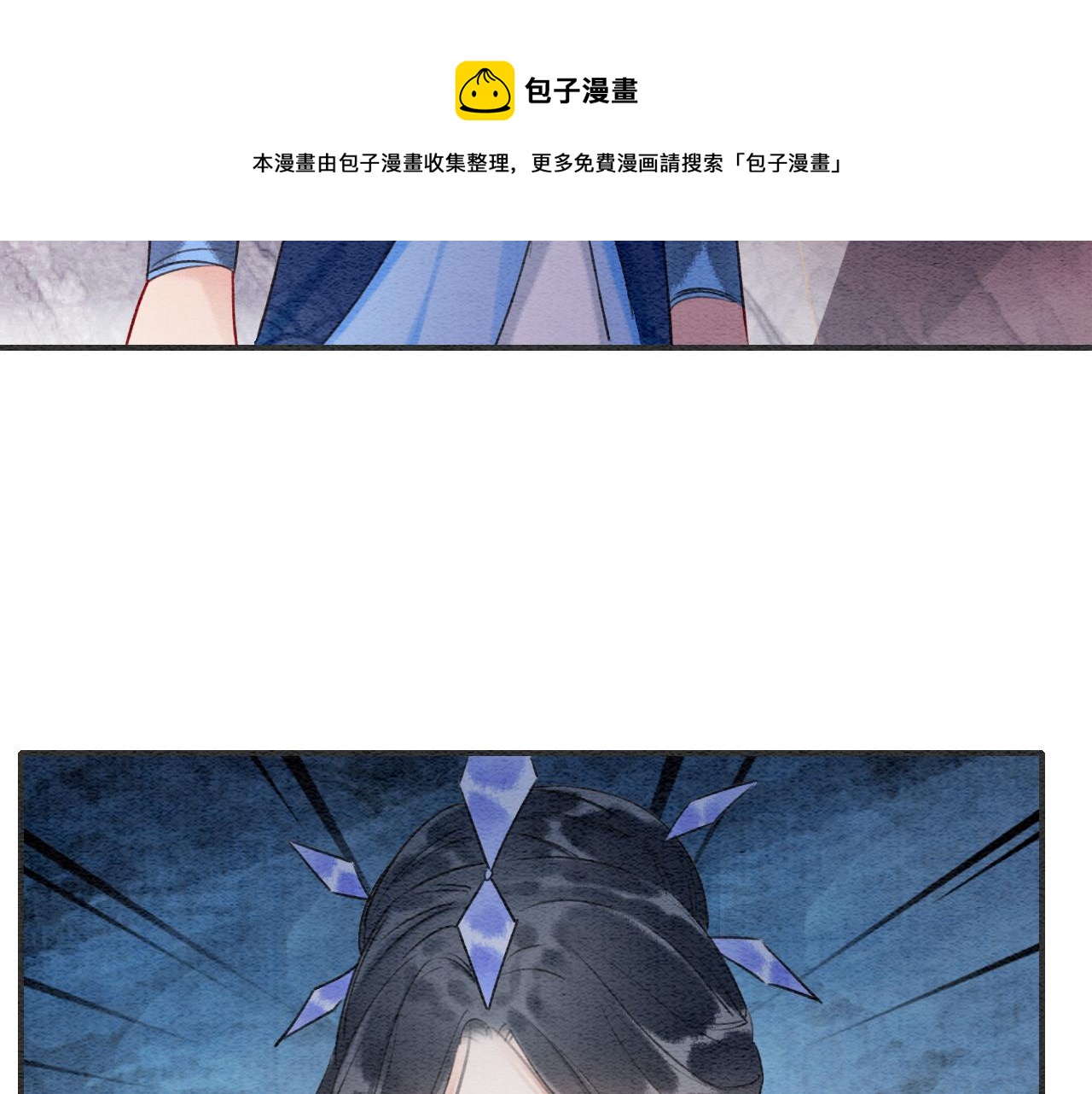 第84话 柳拂衣被控制60