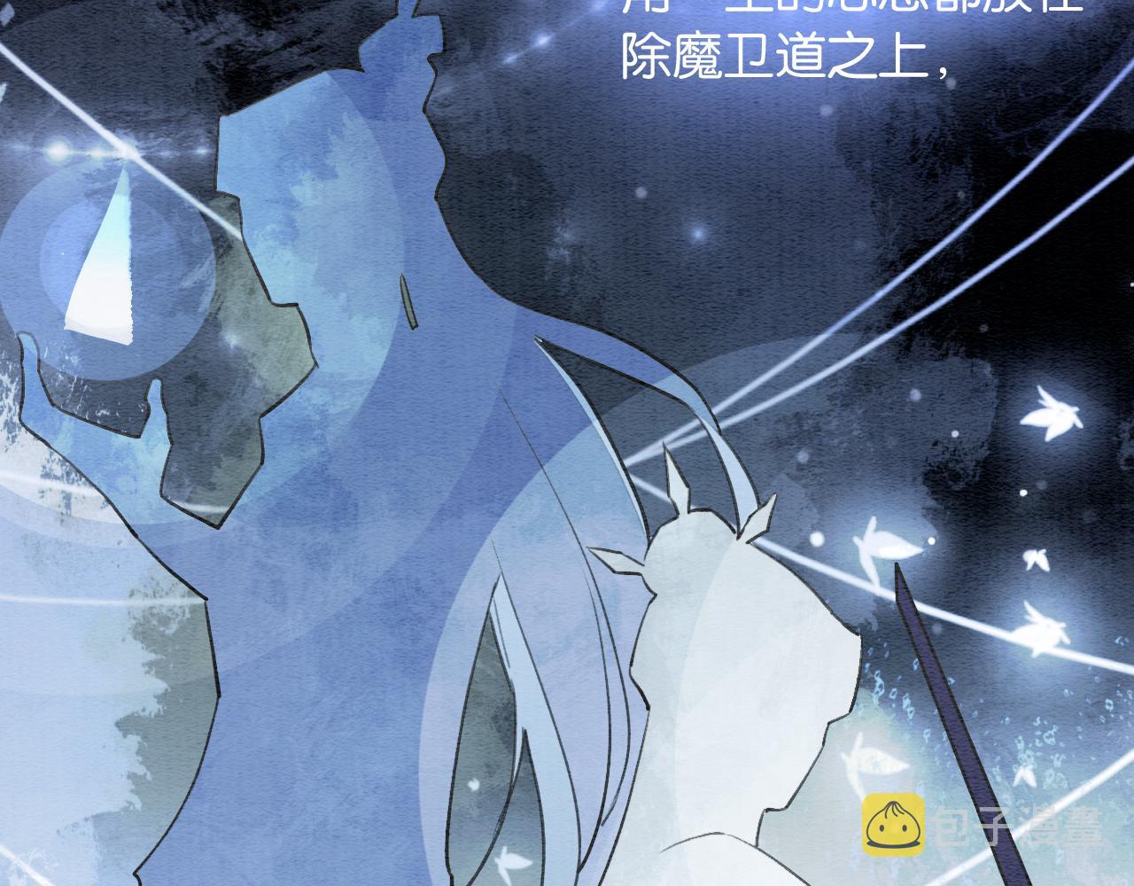 第119话 背后的秘密？101