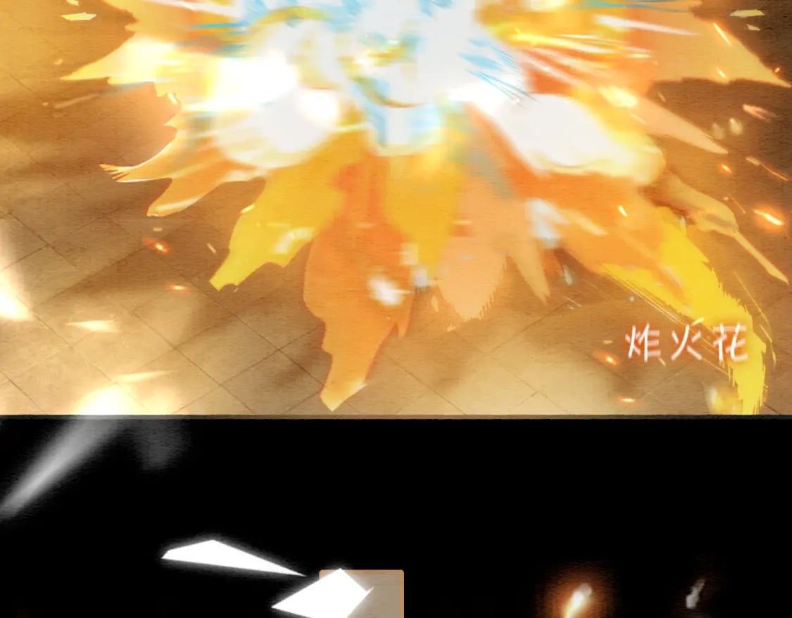 第152话 妙妙攻略成功78