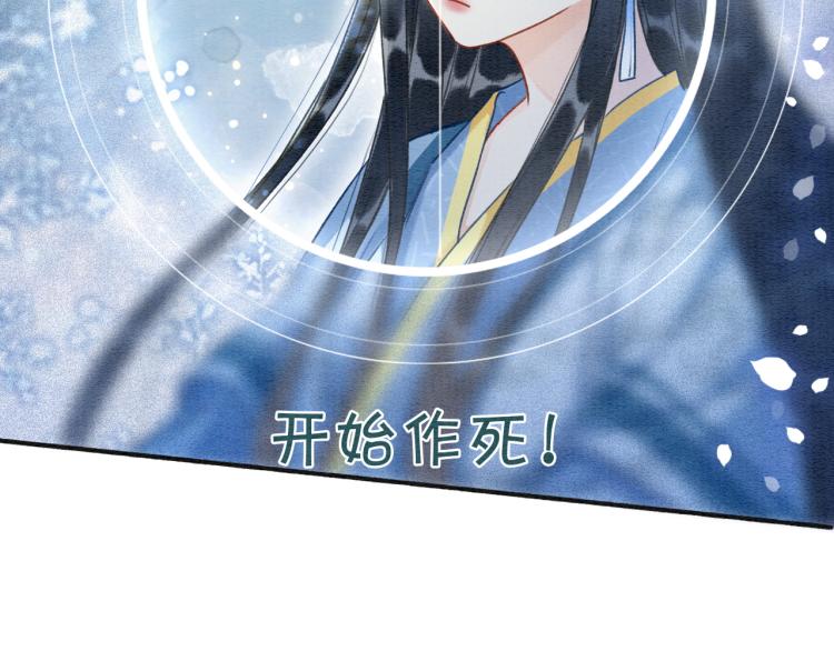 第53话 旖旎的梦77
