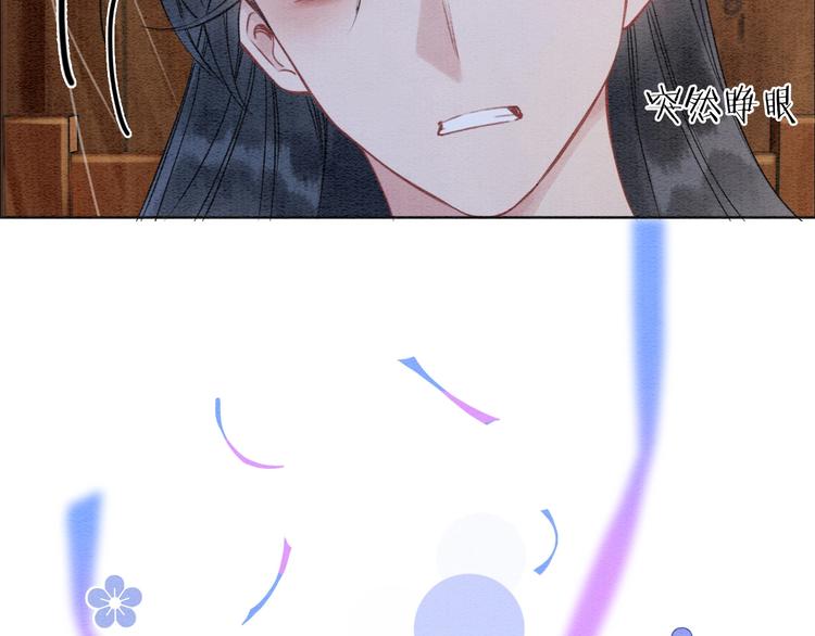 第17话 你不怕我吗？53