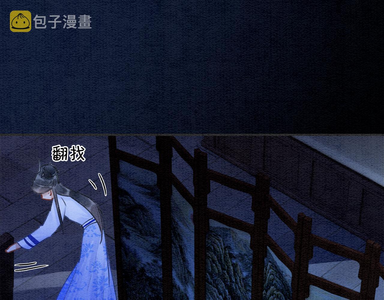 第86话 慕声妙妙终相见~95