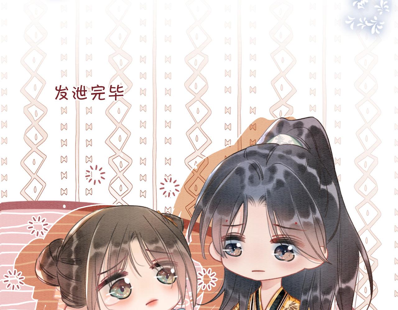第60话 我一直在等你44