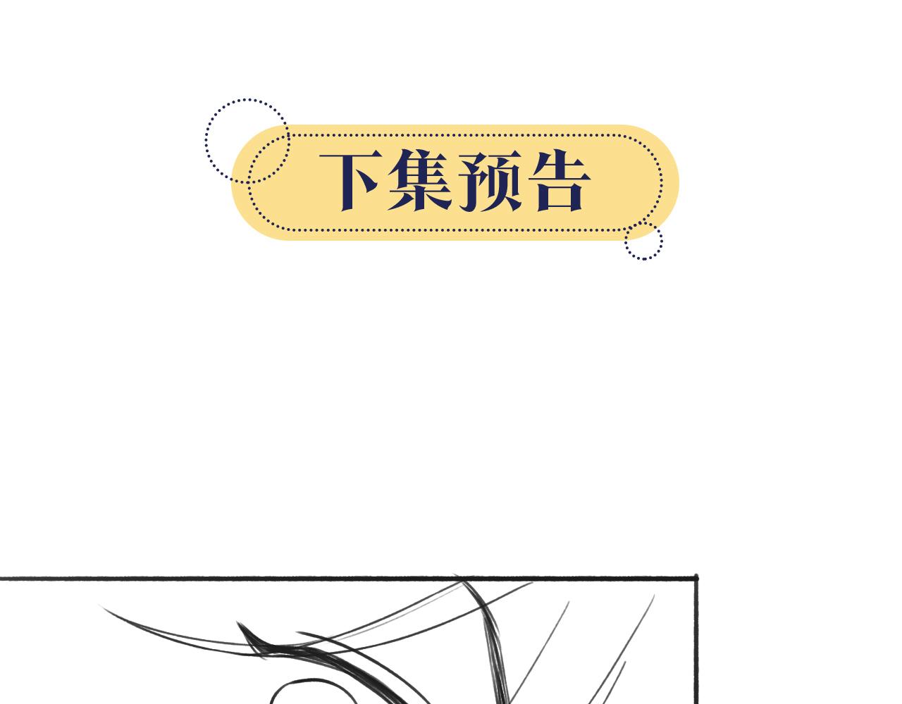 第72话 内心的秘密105