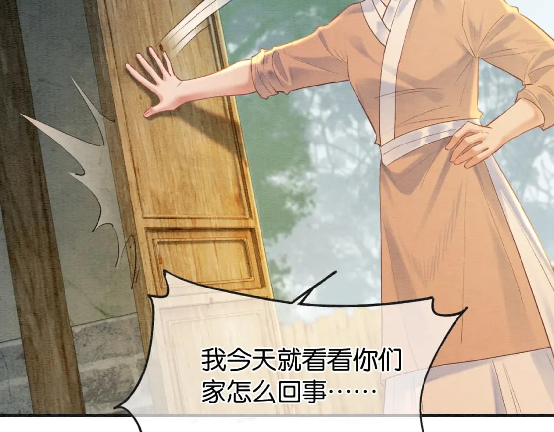 特典01 小镇生活8