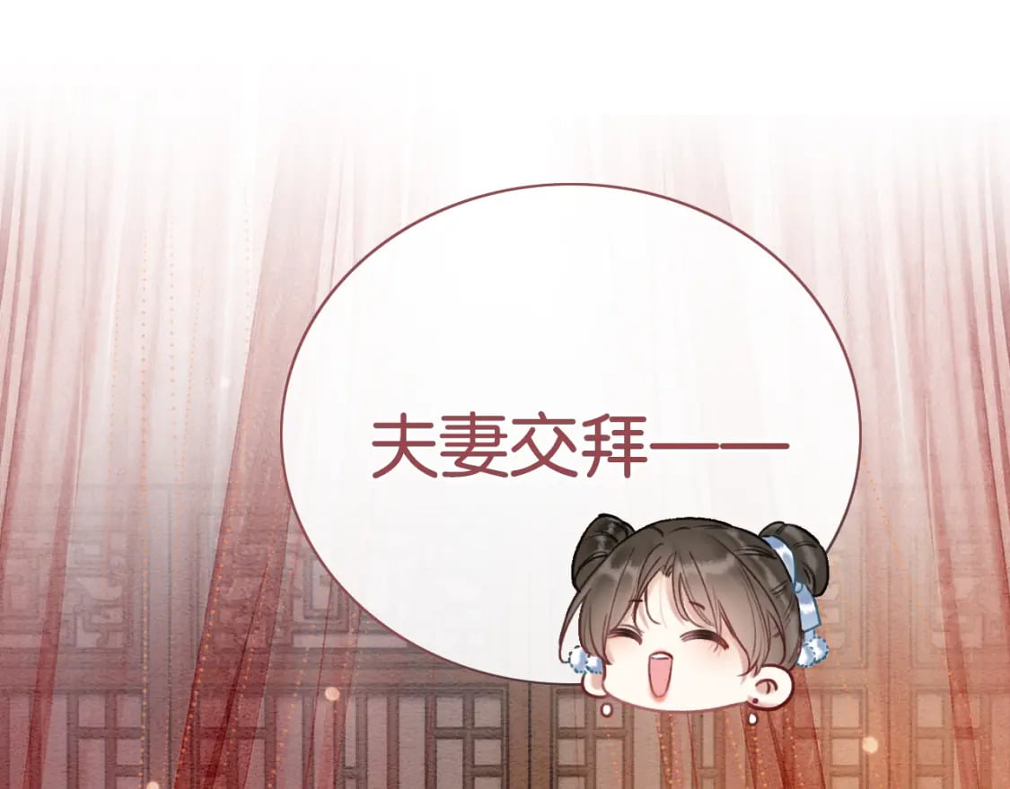 第141话 成亲64