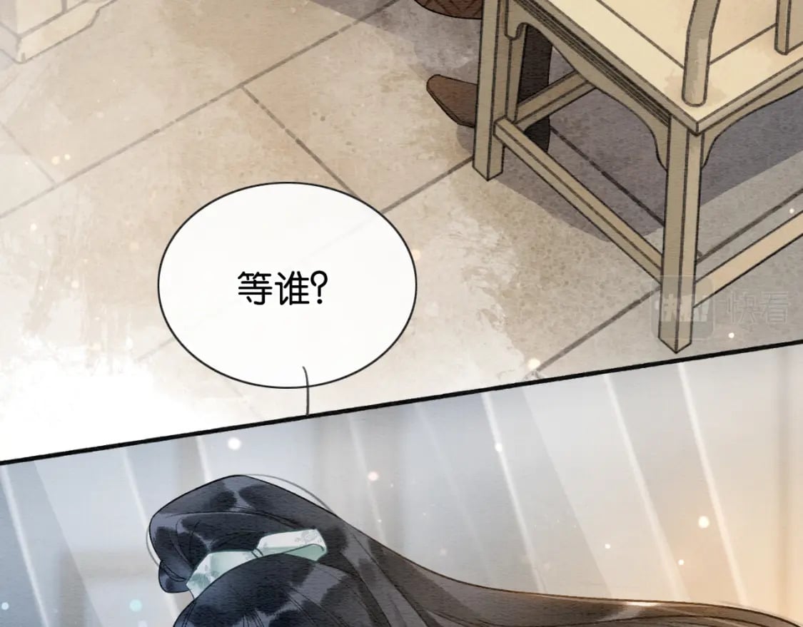 第133话 我等你很久了84