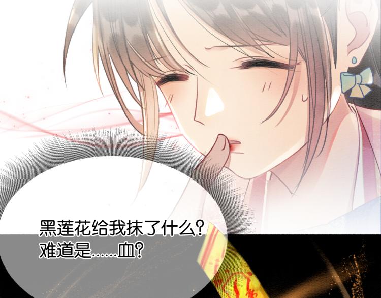 第48话 送给子期的竹蜻蜓73