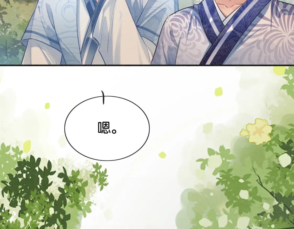 特典07 侯爷回忆56