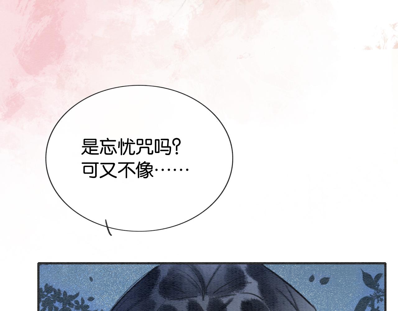 第120话 “吵架”36