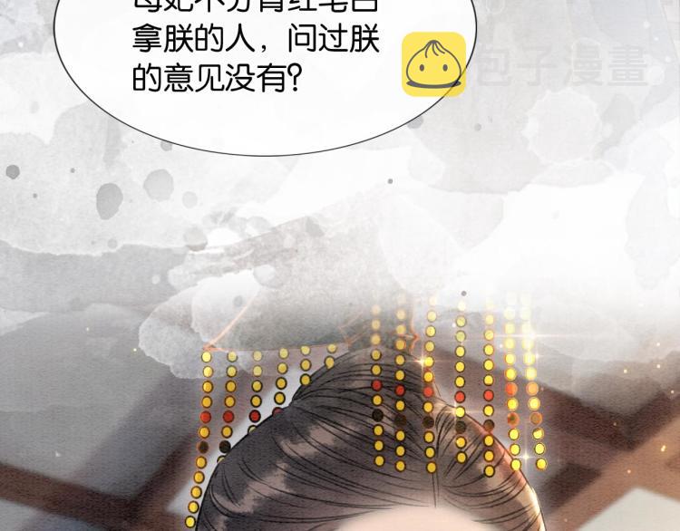 第42话 一起玩竹蜻蜓58