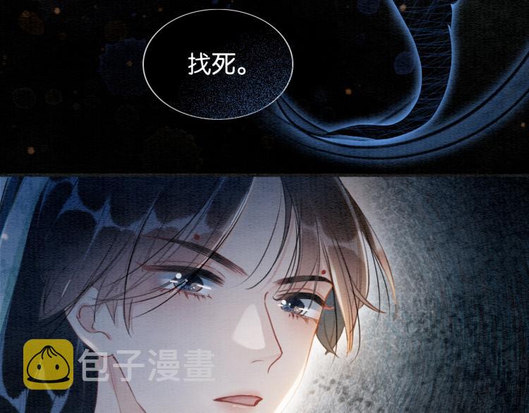 第51话 慕声你又又又吃醋了？24