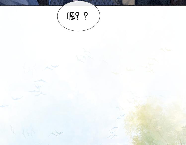 第29话 何来的真心？73