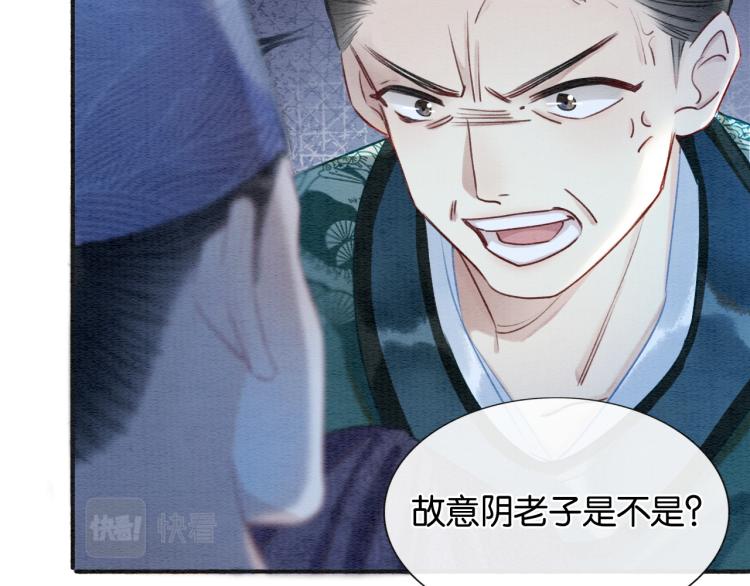 第44话 帝姬失踪了57