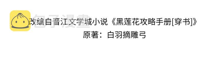 第47话 投怀送抱的妙妙11