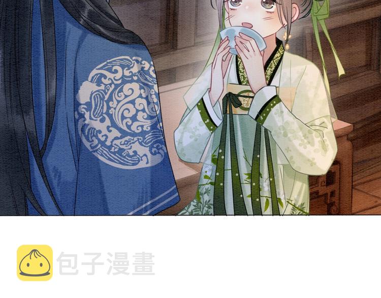 第14话 头号cp粉头诞生56