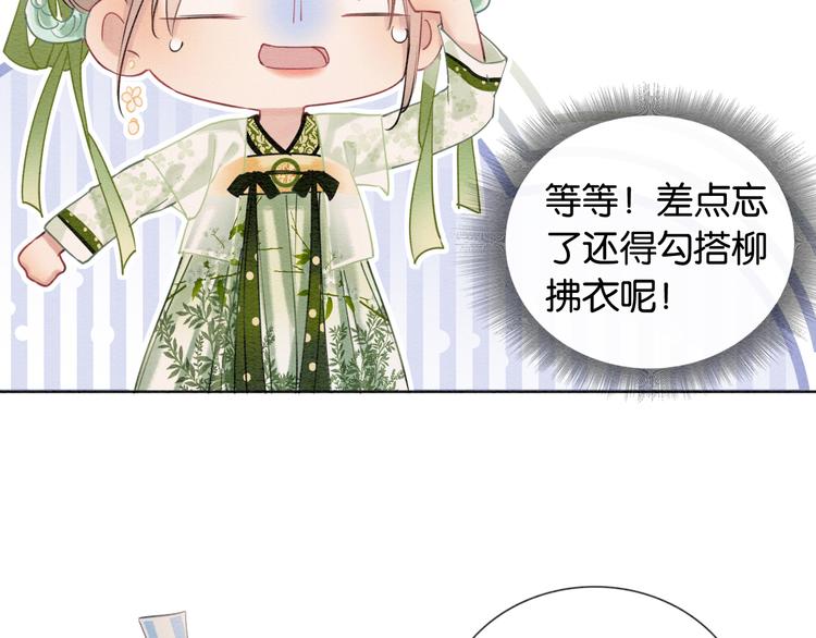 第11话 和主角们一起冒险啦！55