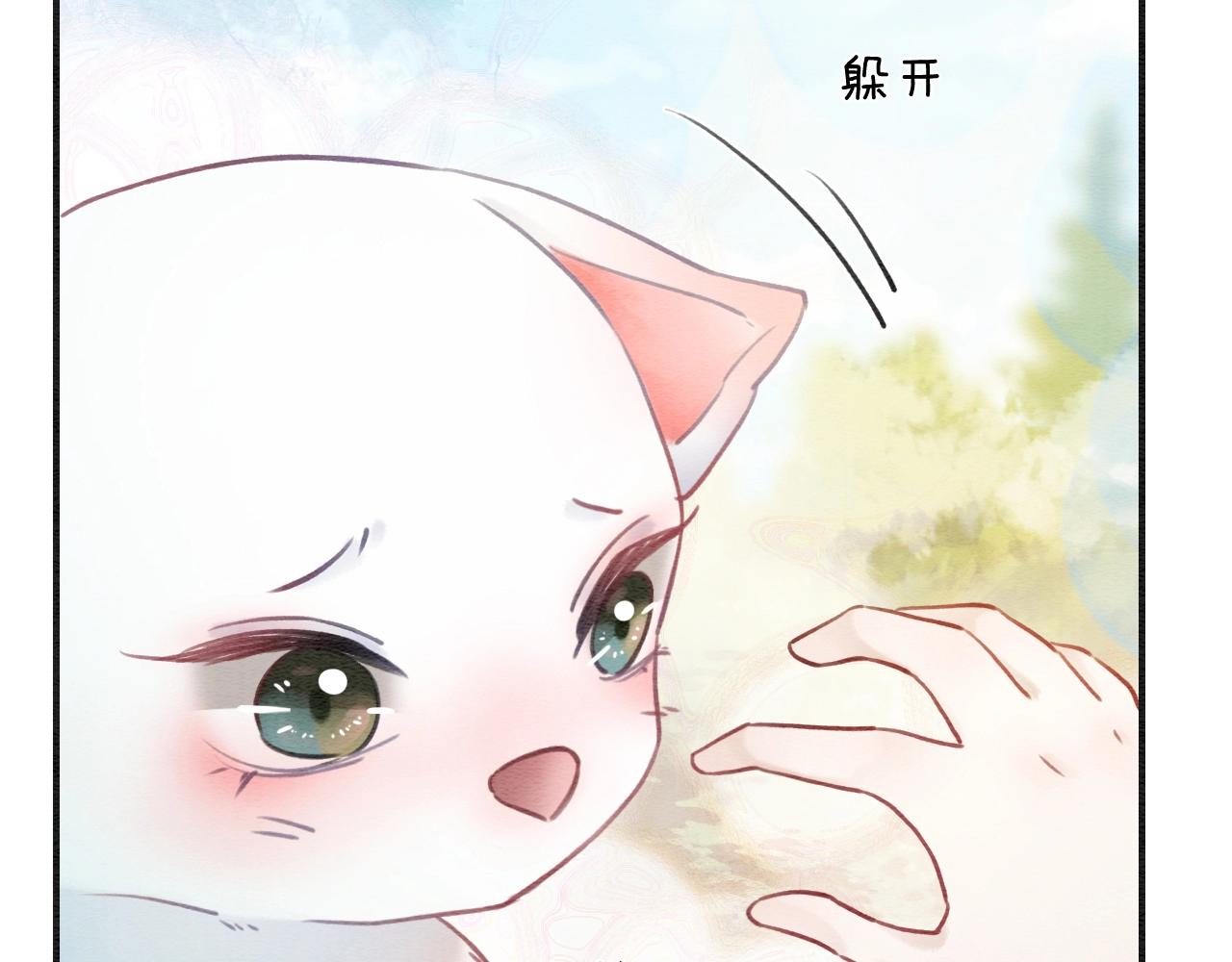 第94话 说好陪我一辈子136