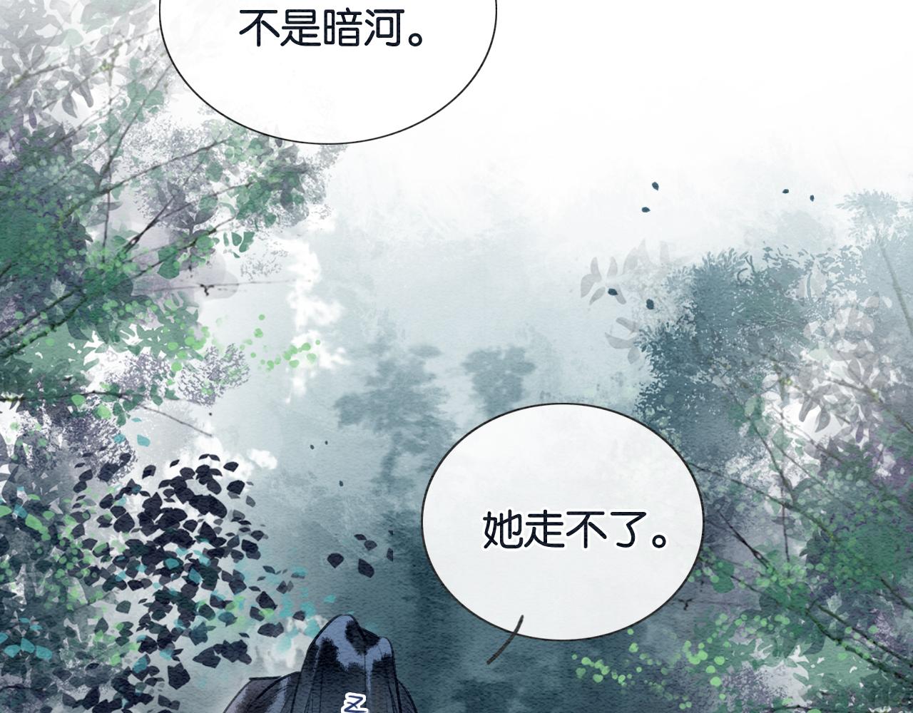 第111话 你好香啊98