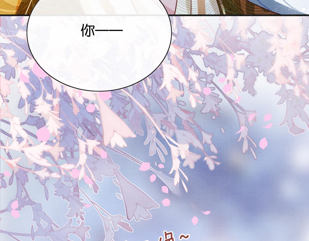 第96话 “反常”的黑莲花99