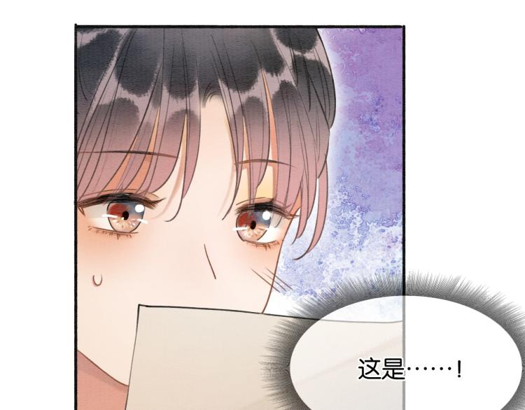 第44话 帝姬失踪了14
